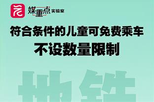 罗马诺：河床16岁中场马斯坦托诺续约，解约金4500万到5000万欧